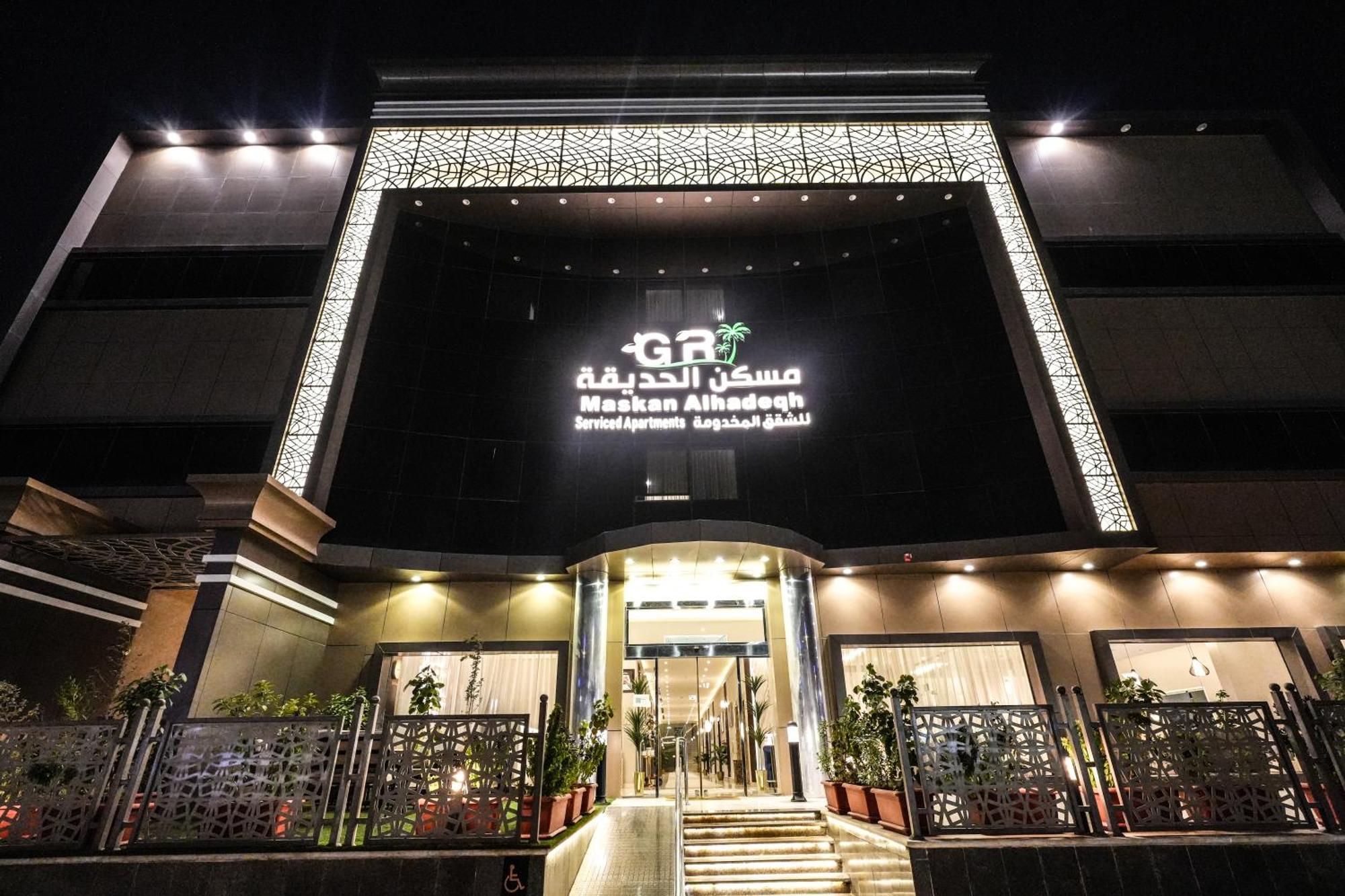 Garden Residence Hotel Эр-Рияд Экстерьер фото